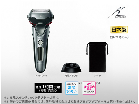 新品未使用】日本製3枚刃パナソニック ラムダッシュシェーバーES-LT8C 
