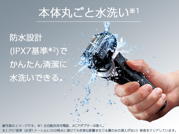 メンズシェーバー ラムダッシュPRO（5枚刃） 青 ES-LV5V-A ［5枚刃 /AC100V-240V］｜の通販はソフマップ[sofmap]