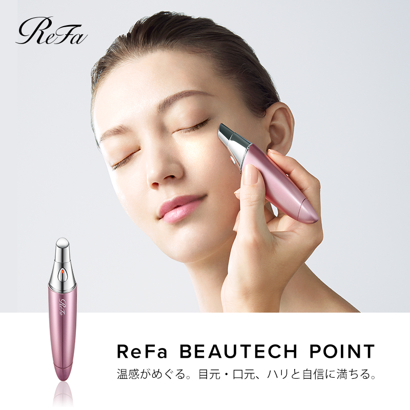 MTG 美顔器 ReFa BEAUTECH POINT リファビューテック ポイント ...