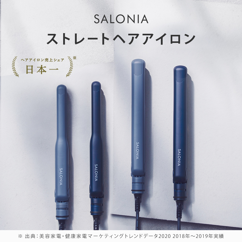 楽天最安値に挑戦】 SALONIA ダブルイオン ストレートアイロン