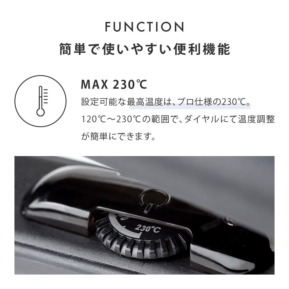 サロニア　ストレートアイロン　クリアピンク　24mm