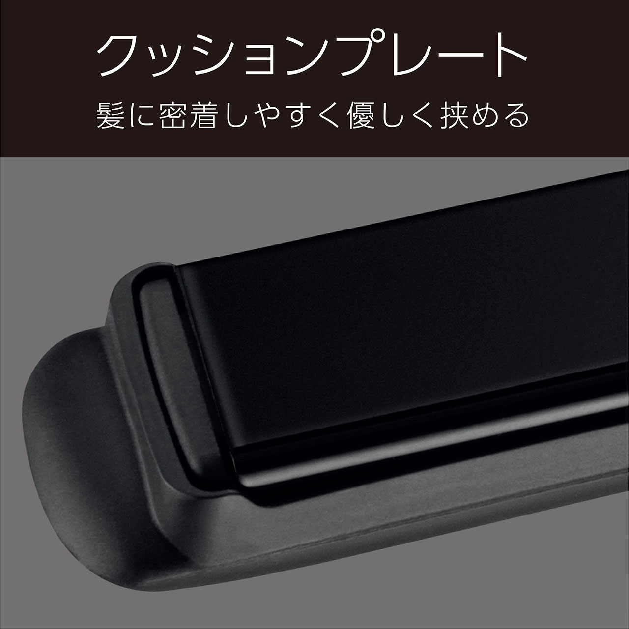 マイナスイオンストレートアイロン VSI-1024/KJ ［交流（コード）式