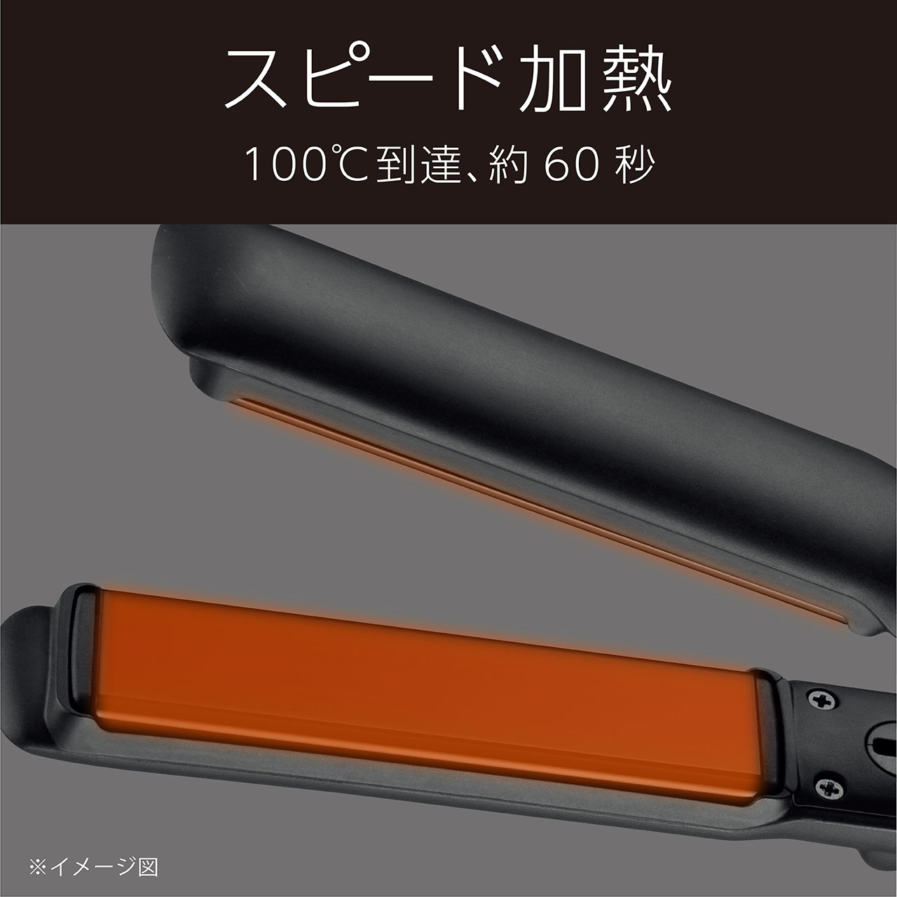 マイナスイオンストレートアイロン VSI-1024/KJ ［交流（コード）式