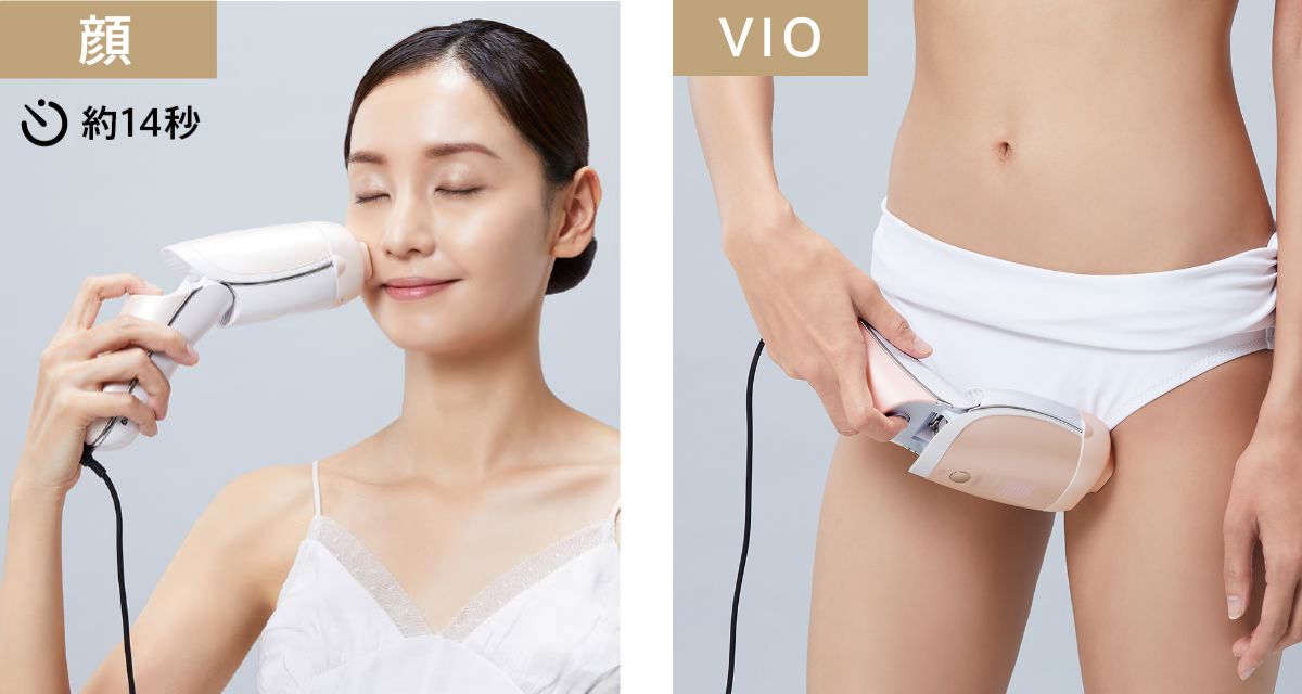 YJEA2P 光美容器 Rei Beaute（レイボーテ）Rフラッシュ ダブルPLUS