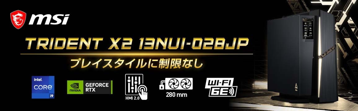 TRIDENT-X2-13NUI-028JP ゲーミングデスクトップ ［RTX 4090/モニター ...