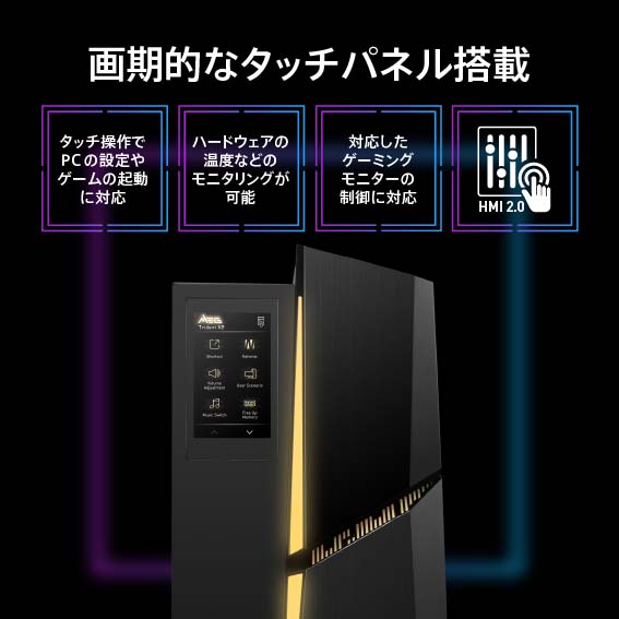 MSI GeForce RTX 40シリーズ搭載ゲーミングPC｜ソフマップ[sofmap]