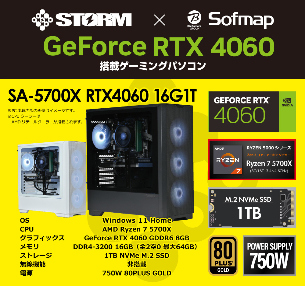 RTX2080ti】【Ryzen72700X】デスクトップPC 恐い RTX2080ti】【Ryzen72700X】デスクトップPC 恐い