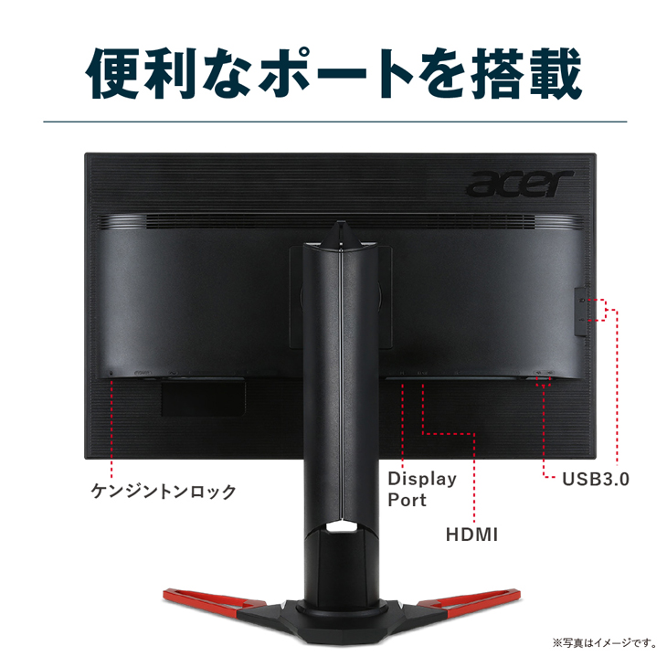 XB271HKbmiprz ゲーミングモニター Predator XB1 ブラック [27型
