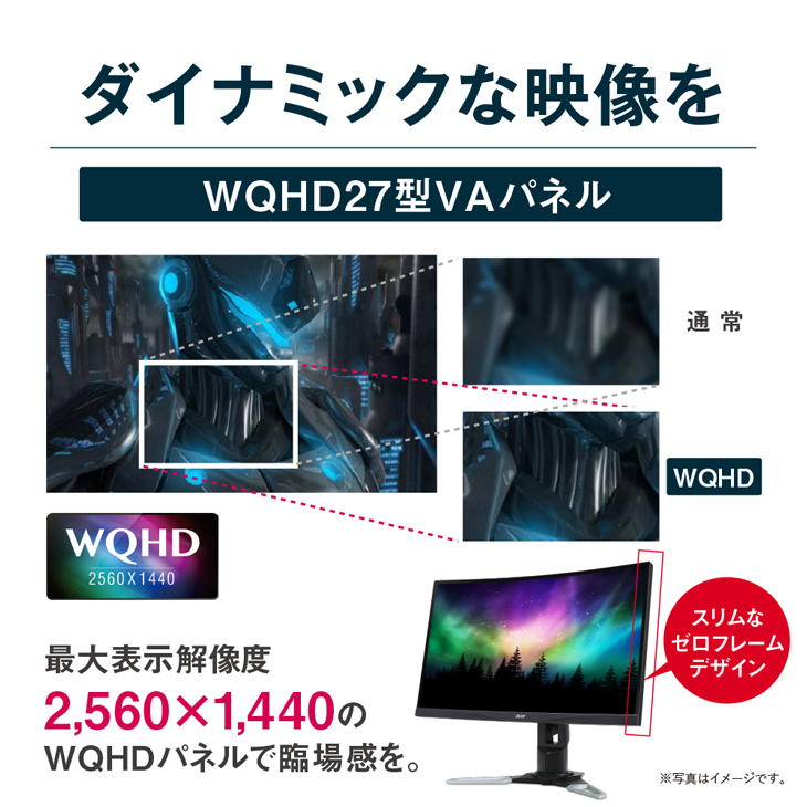 XZ271Ubmijpphzx ゲーミングモニター ブラック [27型 /ワイド XZ271Ubmijpphzx ゲーミングモニター ブラック [27型 /ワイド