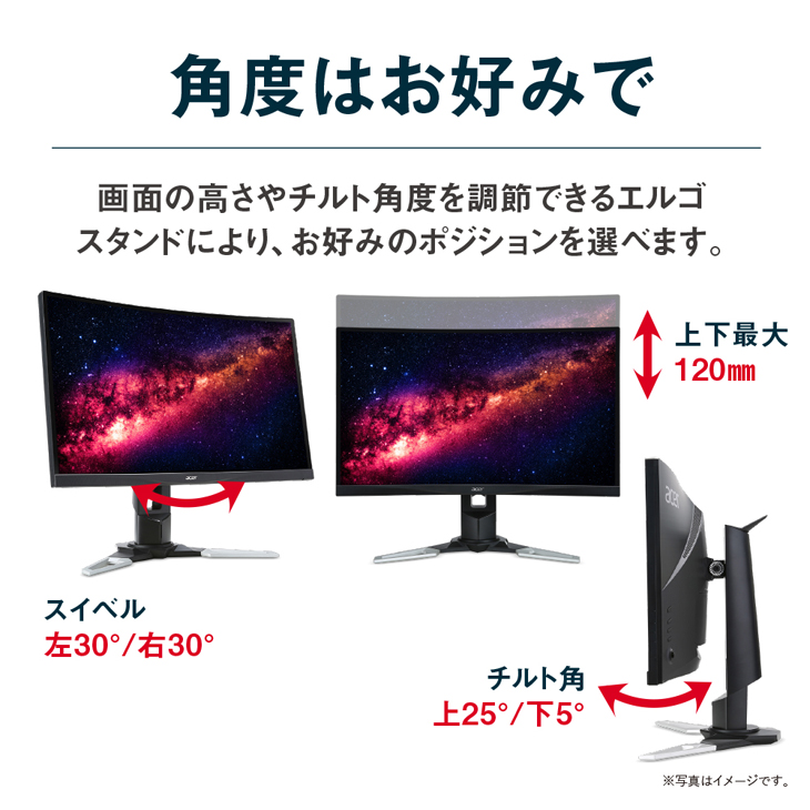 XZ271Ubmijpphzx ゲーミングモニター ブラック [27型 /ワイド