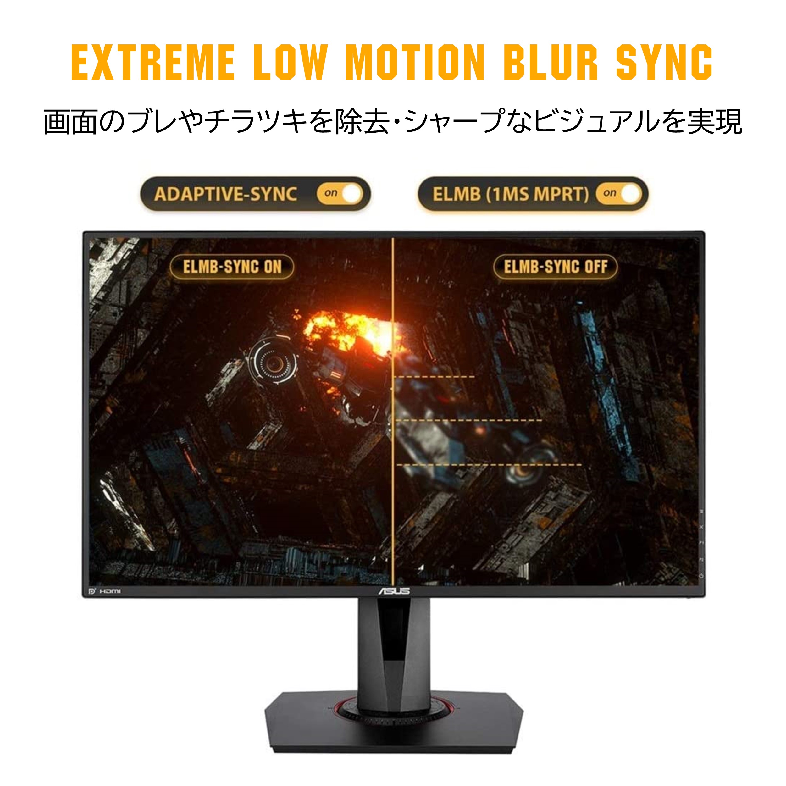 VG259QM ゲーミングモニター TUF Gaming ブラック ［24.5型 /フルHD