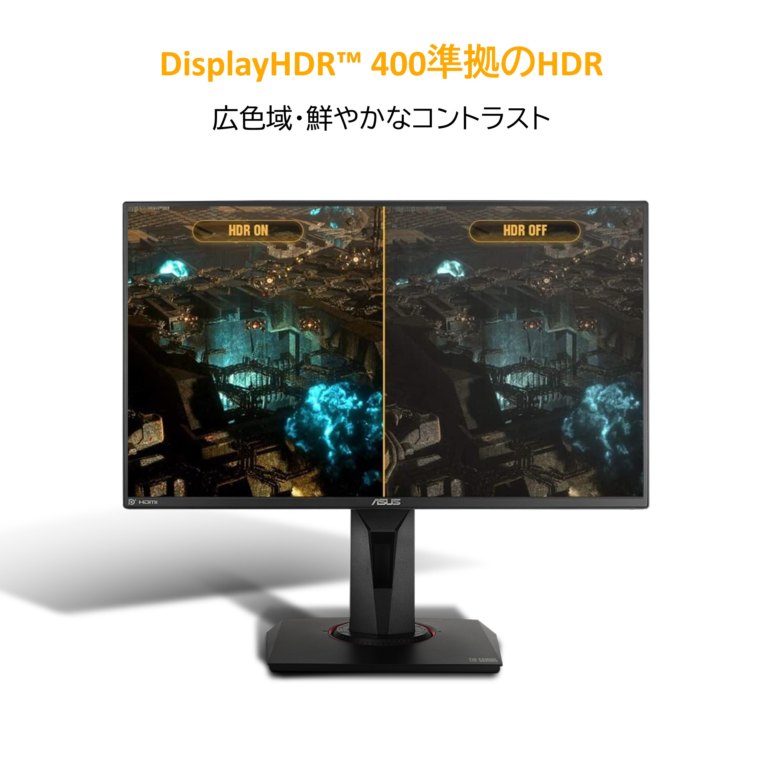 ゲーミングモニター TUF Gaming ブラック VG259QM [24.5型］｜の通販は