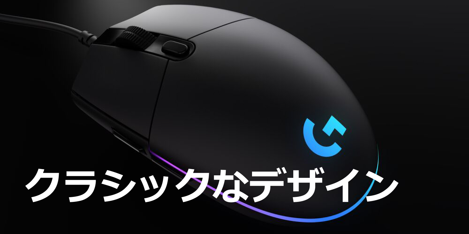 ゲーミング マウス G203 LIGHTSYNC ブラック G203-BK ［光学式 /有線 /6ボタン /USB］｜の通販はソフマップ[sofmap]