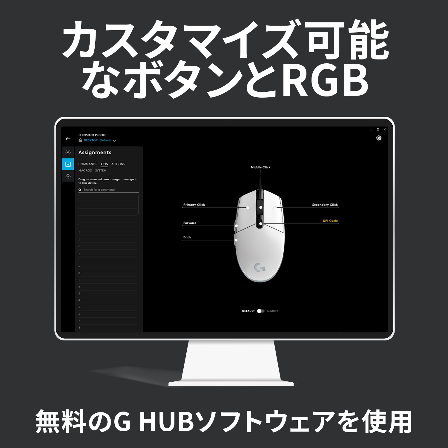 ゲーミング マウス G203 LIGHTSYNC ブルー G203-BL ［光学式 /有線 /6ボタン /USB］｜の通販はソフマップ[sofmap]