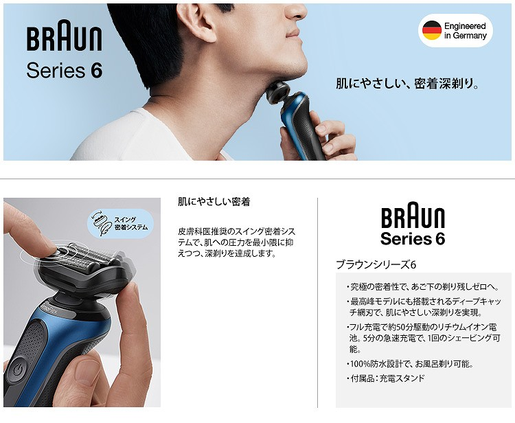 新品未使用 シェーバー単体モデル シリーズ5 ブラウン 電気シェーバー 51-W1200s BRAUN その他美容