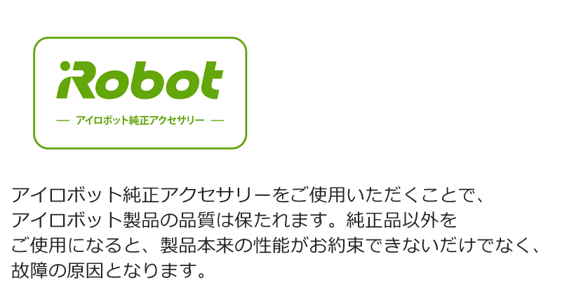 国内正規品】 ロボット掃除機 「ルンバ」 e5 ブラック｜の通販は 