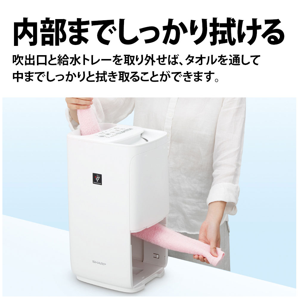 ハイブリッド式加湿器 ホワイト系 HV-P55-W ［ハイブリッド（加熱＋ ...