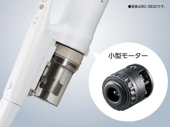 コードレススティック掃除機 POWERCORDLESS（パワーコードレス
