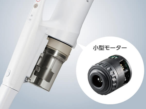 コードレススティック掃除機 POWERCORDLESS（パワーコードレス