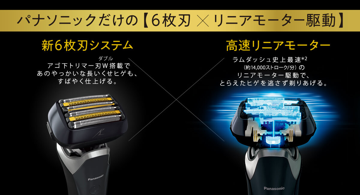 メンズシェーバー ラムダッシュ クラフトブラック ES-CLS5A-K ［6枚刃 /AC100V-240V］｜の通販はソフマップ[sofmap]