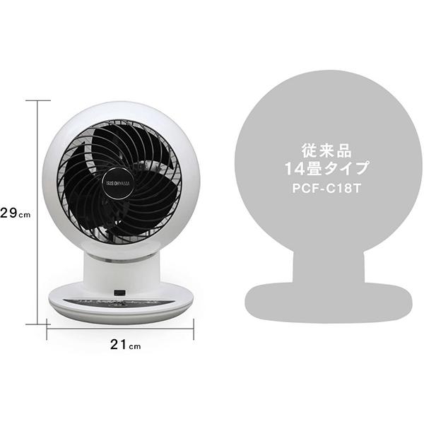 サーキュレーター18畳上下左右首振り  KCF-KSC152T-WP サーキュレーター 18畳 ボール型上下左右首振り KCF-KSC152T-WP