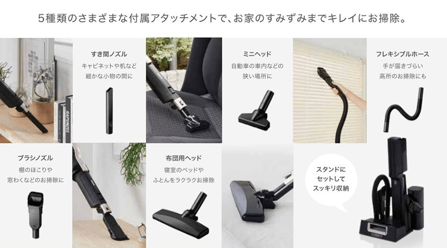 掃除機 極細スティッククリーナー モップ・マルチツール付 SBD