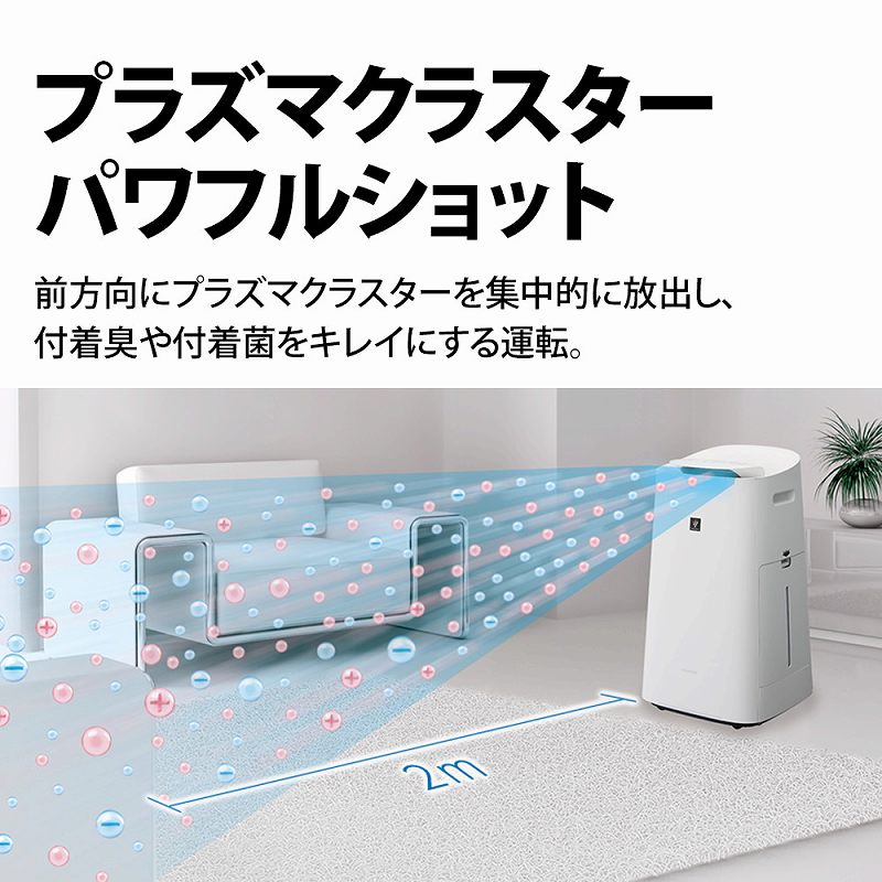 Amazon | シャープ 加湿 空気清浄機 プラズマクラスター 25000