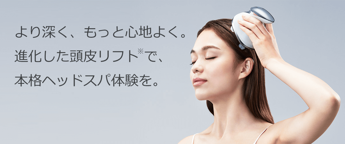 RE-AP-02A ビューテック ヘッドスパ（BEAUTECH HEAD SPA） ReFa