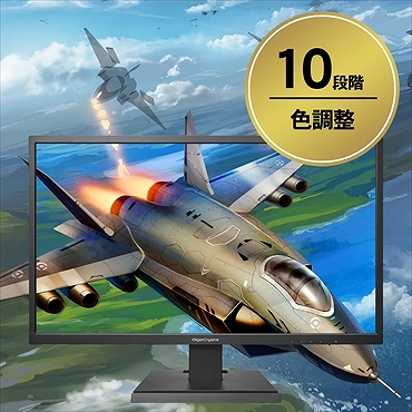 LCD-GC252SXB GigaCrysta 24.5型ワイドゲーミング液晶モニター