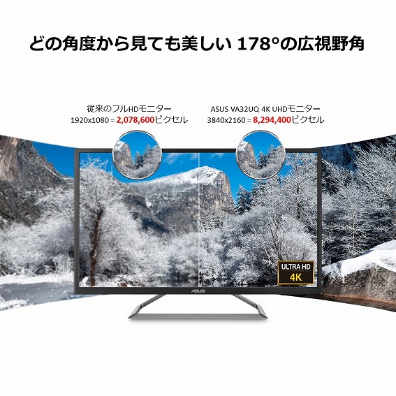 ASUS VA32UQ 4K 31.5インチモニタ Amazon.com: Asus VA32UQ 31.5” HDR Monitor 4K (3840 X 2160