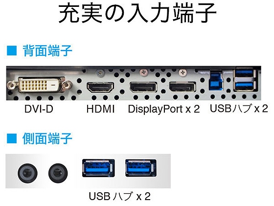 新品未使用【EIZO】液晶ディスプレイ　EV2760　ブラック FlexScan EV2760 | EIZO株式会社