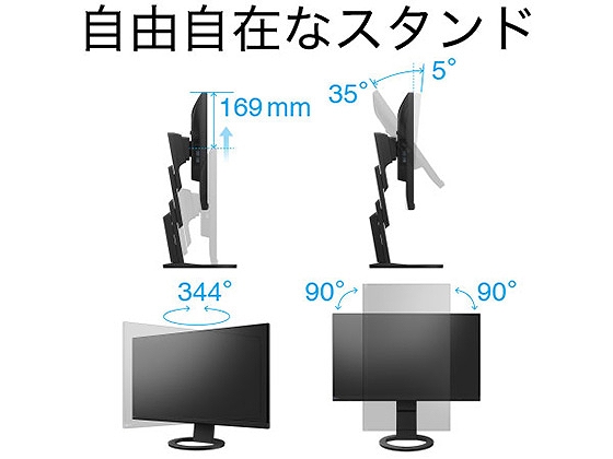 ディスプレイ EIZO EV2760 FlexScan EV2760 27