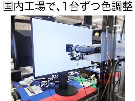 EIZO 27.0型カラー液晶モニター EV2760-BK ［27型 /ワイド /WQHD(2560