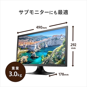 テレビ LCDMF211XB 20inch LCD-MF211XB | 20.7型ワイド液晶ディスプレイ | アイ・オー