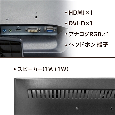 LCD-MF211XB (20.7型ワイド/1920×1080/RGB/DVI-D/HDMI