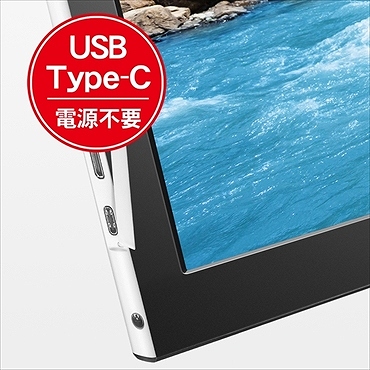 アイオーデータ　LCD-MF161XP 15.6型ワイド液晶ディスプレイモバイル LCD-MF161XP | 15.6型モバイル向けワイド液晶ディスプレイ