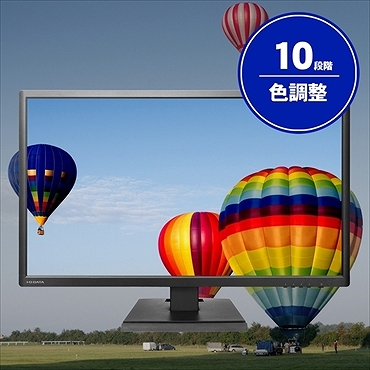 KH2750V-UHD 27型ワイド 4K/HDR10対応液晶モニター [3840×2160/ADS