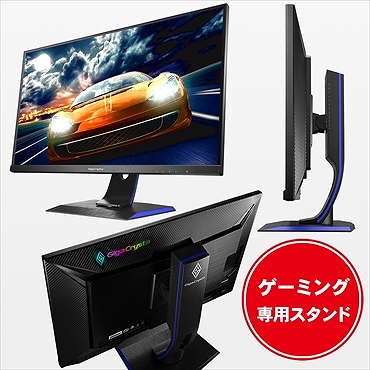 PS5動作確認済み】LCD-GC271UXB 27型ワイドゲーミング液晶