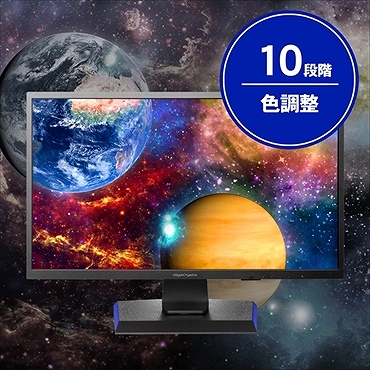 LCD-GC251UXB ゲーミングモニター GigaCrysta ブラック ［24.5型