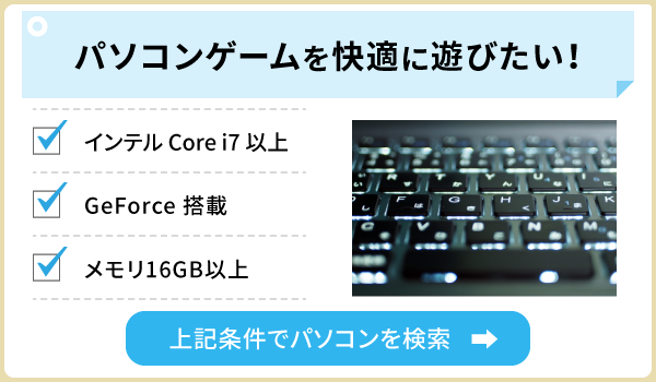 KɗVׂQ[~Om[gPC
