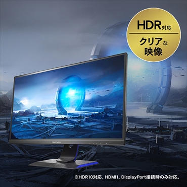 KH2470V-ZX ゲーミングモニター GigaCrysta ブラック ［23.8型 ...