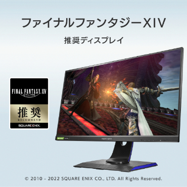 LCD-GC241UXDB ゲーミングモニター GigaCrysta ブラック ［23.8型
