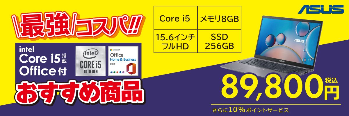 大容量1TB・ブルーレイ Lifebook ノートパソコン 初心者おすすめ 23 ノートPC 特別価格継続