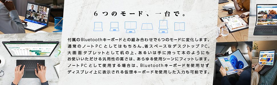 ノートパソコン Zenbook 17 Fold OLED テックブラック UX9702AA 