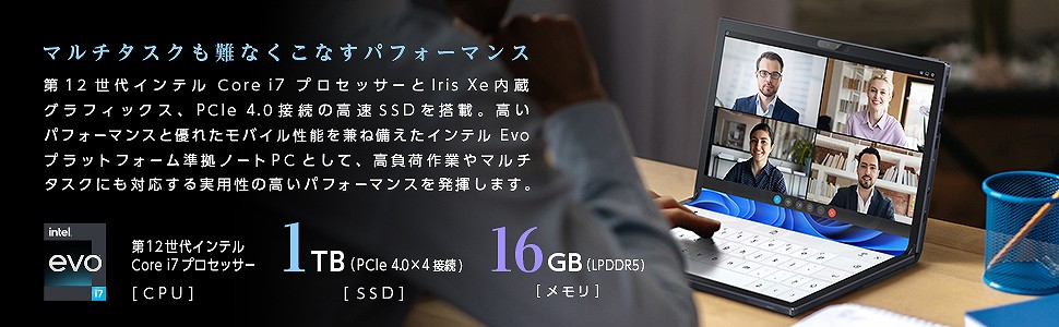ノートパソコン Zenbook 17 Fold OLED テックブラック UX9702AA 