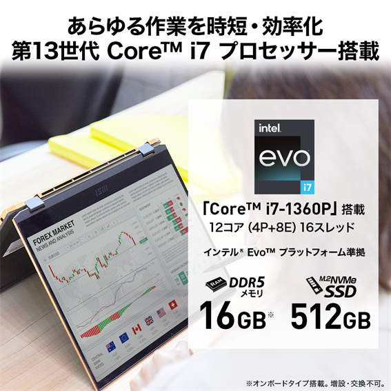 Windowsノート本体 MSI Summit E13FlipEvo A13MT 039JP MSI Summit-E13FlipEvo-A13MT-039JP [インクブラック] 価格比較