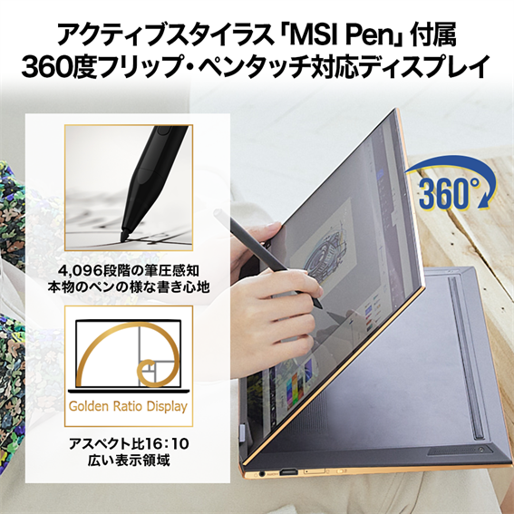 ★保証付き❣MSI Summit-E13FlipEvo-A13MT-039JP Summit E13 Flip Evo - Determined to Succeed