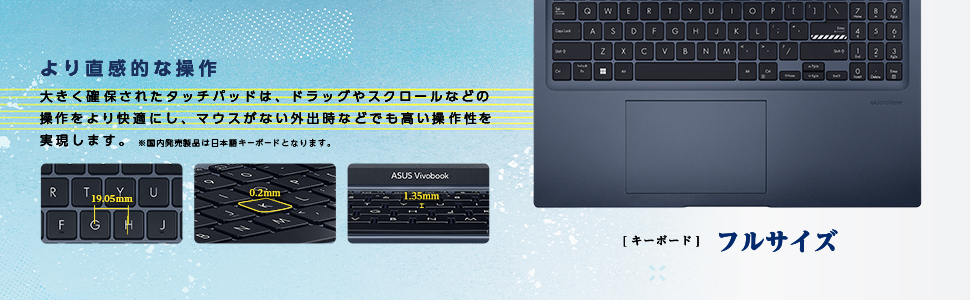 【スムーズな操作感♬】ノートパソコン windows11 office ASUS スムーズな操作感♬】ノートパソコン windows11 office ASUS スムーズ