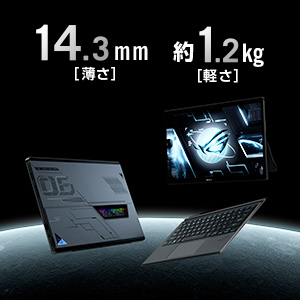 ゲーミングノートパソコン ROG Flow Z13 ブラック GZ301VF
