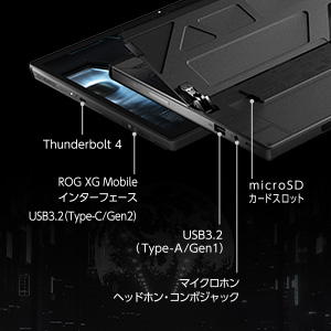 ゲーミングノートパソコン ROG Flow Z13 ブラック GZ301VF-I9R2050